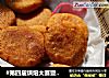 #第四届烘焙大赛暨是爱吃节#酥香南瓜饼的做法