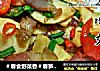 ＃春食野菜香＃春笋炒腊肉的做法