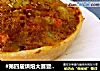 #第四届烘焙大赛暨是爱吃节# 咖喱土豆派的做法
