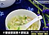 野菜汤的做法