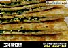 玉米碴馅饼的做法