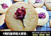 #第四届烘焙大赛暨是爱吃节#盐渍樱花饼干的做法