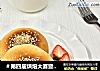 ＃第四届烘焙大赛暨是爱吃节＃日式豆沙包的做法