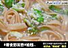 #春食野菜香#榆钱鸡蛋胡萝卜面的做法