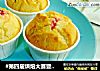 #第四届烘焙大赛暨是爱吃节#火龙果酱夾心玛芬的做法