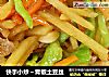 快手小炒～青椒土豆丝的做法
