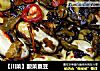【川菜】酸菜蚕豆的做法