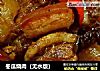 冬瓜烧肉（无水版）的做法