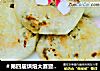 ＃第四届烘焙大赛暨是爱吃节＃掉渣枣香豆渣饼的做法