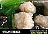 虾丸木耳青菜汤的做法