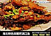 湖北特色菜糍粑清江鱼的做法