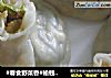 #春食野菜香#榆钱烧麦的做法