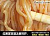 红果家菜谱之美味开胃的茄汁汤面的做法