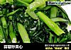 蒜容炒菜心的做法