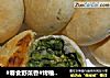 #春食野菜香#烤榆钱馅饼的做法