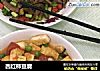 西红柿豆腐的做法