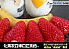 让男友口嫌口正直的美食大杀器的做法