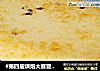 #第四届烘焙大赛暨是爱吃节#百香果戚风的做法