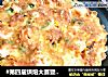 #第四届烘焙大赛暨是爱吃节#鲜虾培根披萨的做法