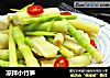 凉拌小竹笋的做法