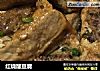 红烧酿豆腐的做法