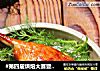 #第四届烘焙大赛暨是爱吃节#蜜汁烤鸭腿的做法