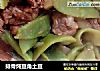 排骨炖豆角土豆的做法