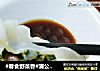 #春食野菜香#蒲公英菠菜牛肉水饺的做法