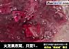 火龙果燕窝，只需10分钟的做法