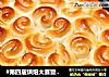 #第四届烘焙大赛暨是爱吃节# 玫瑰花小面包的做法