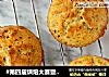 #第四届烘焙大赛暨是爱吃节#菠萝蜜核马芬蛋糕的做法