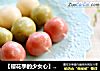 【樱花季的少女心】花见团子的做法