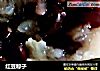 红豆粽子的做法