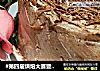 #第四届烘焙大赛暨是爱吃节#FLUFF焦糖棉花糖可可戚风蛋糕（8寸）的做法
