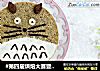 #第四届烘焙大赛暨是爱吃节# 龙猫黑芝麻戚风蛋糕的做法