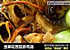 虫草花香菇参鸡汤的做法