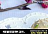 #春食野菜香#马兰头鲜肉生煎的做法