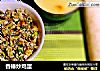 香椿炒鸡蛋的做法