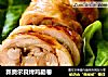 新奥尔良烤鸡腿卷的做法