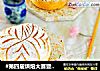 #第四届烘焙大赛暨是爱吃节#浪漫樱花蜜豆软欧的做法