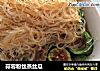 蒜蓉粉丝蒸丝瓜的做法