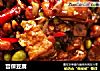 宫保豆腐的做法