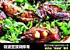 微波豆豉烧排骨的做法