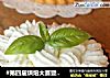 #第四届烘焙大赛暨是爱吃节#香蕉奶油挞的做法