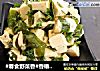 #春食野菜香#香椿芽拌嫩豆腐的做法
