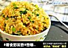 #春食野菜香#香椿蛋炒饭的做法