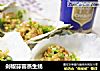 剁椒蒜蓉蒸生蚝的做法