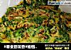 #春食野菜香#榆钱蛋饼的做法