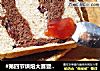 #第四节烘焙大赛暨是爱吃节#全麦可可双色吐司的做法