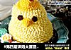 #第四届烘焙大赛暨是爱吃节#立体小鸡裱花蛋糕的做法